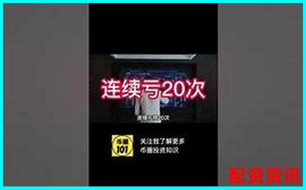 合约一倍杠杆做空为何难盈利原因分析-全国股票配资公司排名出炉名单