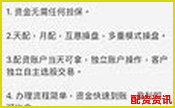 专业股票配资官网：杠杆投资智慧与稳健收益之道