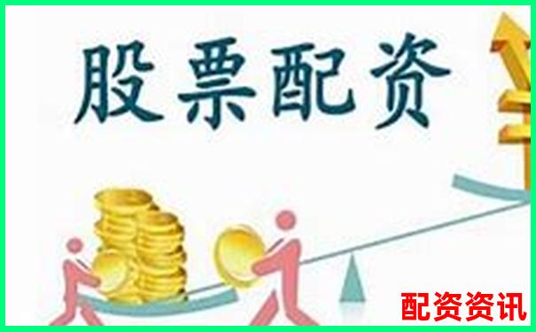 股票配资软件有哪些靠谱选择 新手该注意什么-金牛策略配资多少钱