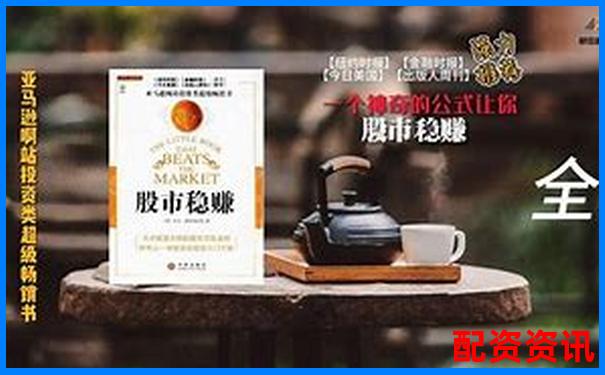 股票10倍杠杆怎么开 三大技巧助你稳赚不亏-在线配资炒股网站有哪些平台