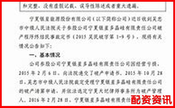 股票配资合同纠纷案民事判决书-融资融券杠杆倍数怎么算出来的