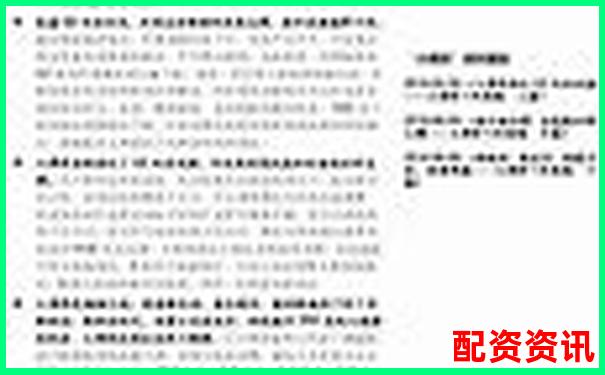 杠杆炒股解析以小博大背后的风险与机遇-股指期货平台哪家好