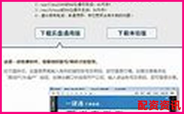 杭州期货配资哪家正规 如何选择安全可靠平台-全国股票配资公司光控资本怎么样啊