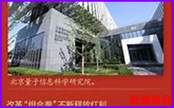 北京专业股票配资公司诚聘英才共创财富未来-10倍杠杆多少跌幅爆仓