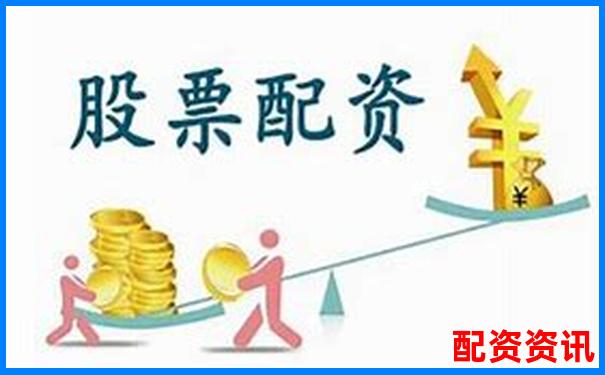 开设股票配资公司必备资质条件全解析-股票配资风险控制标准有哪些