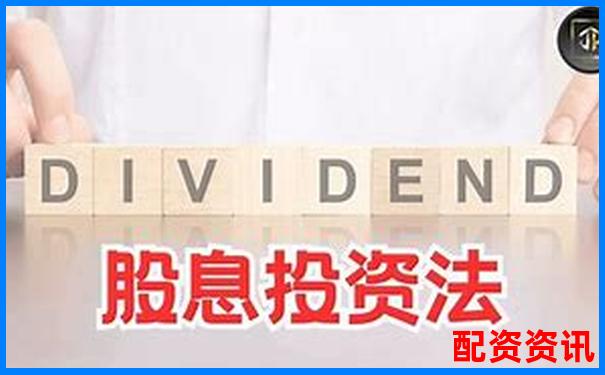 股票配资利息一般多少 掌握这些技巧可省钱-股票一般最多涨多少倍