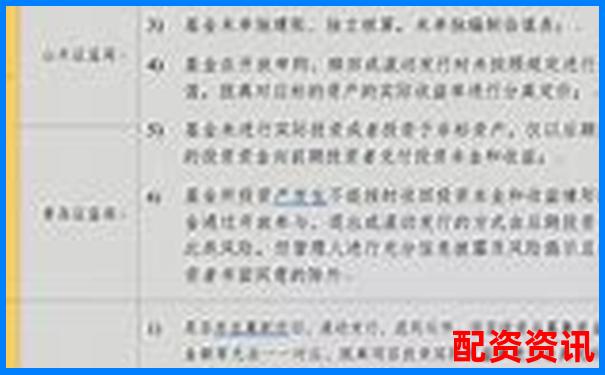 个人股票配资行为是否违法及法律风险解析-股票涨一倍市值也涨一倍吗是真的吗吗