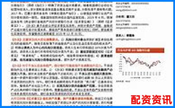 千万级场外股票配资操作指南与风险防控策略-期货一倍杠杆会爆仓吗是真的吗吗