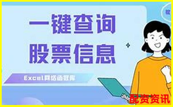 怎么看股票杠杆入口在线注册网站地址查询指南-股市杠杆最高多少倍了啊