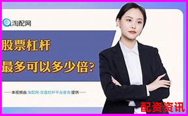 2000倍杠杆交易平台最新动态与风险警示-100倍杠杆多少跌幅爆仓