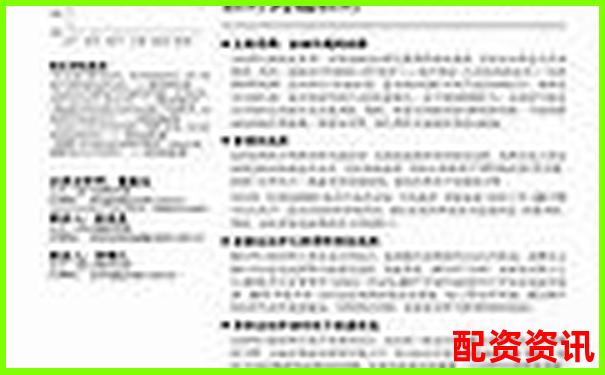 正规股票杠杆APP安全高效投资新选择-股票恒生指数配资平台