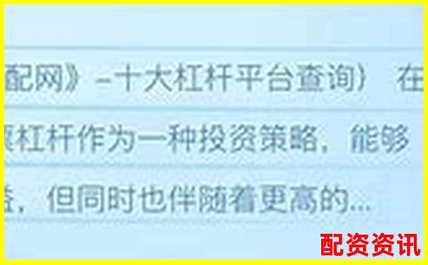 10倍股票杠杆开通计算方法详解-海外股票交易平台有哪些