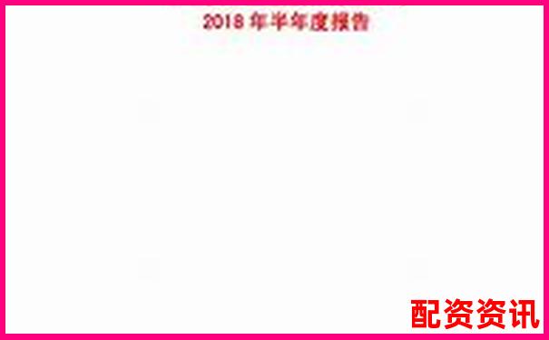 中航资本正规股票配资平台专业服务与安全保障-枝城股票借贷怎么样