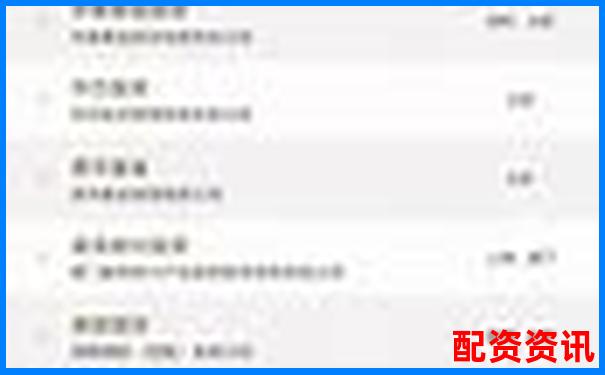 2025年中国股票配资网站最新权威排名榜单-杠杆电视剧全集免费