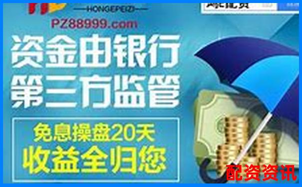 配资平台最新招聘信息及求职应聘攻略技巧