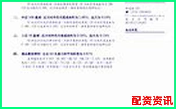 中国银河证券股票配资操作指南 杠杆交易实战解析-专业股票配资中航.资本平台简介