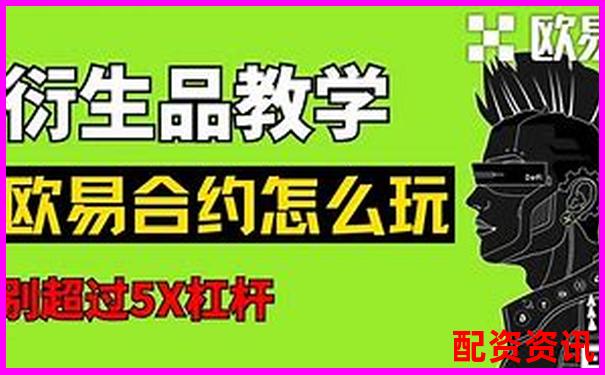 合约一倍杠杆做空为何难盈利原因分析-融资融券股票和普通股票哪个更容易成妖股