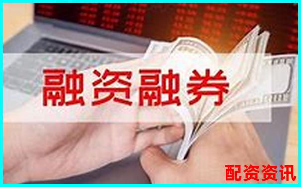 股票杠杆收益揭秘最高可达多少倍-西安股票配资公司联系电话