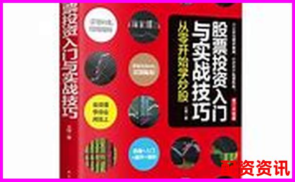 股市新手必看：详解股票杠杆基金申请全流程指南