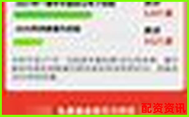 免息股票配资平台中航资本究竟哪里可以注册-金斧子股票配资平台官网