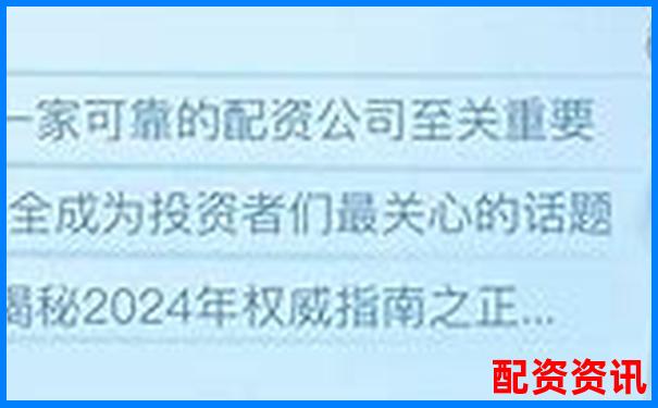 2025年国内十大正规股票配资平台权威解析-股票配资app搭建方案