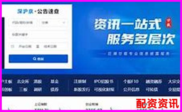 股市杠杆导航 专业在线配资查询第一站-国内排名前十正规的配资平台公司有哪些