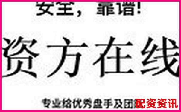 杭州正规期货配资平台推荐与选择指南-股票中的杠杆是什么意思?