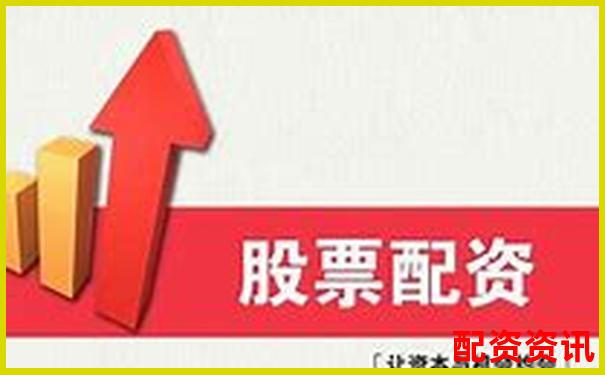中国配资平台官网下载攻略 如何查询正规渠道更安全-期货100倍杠杆收益多少合适