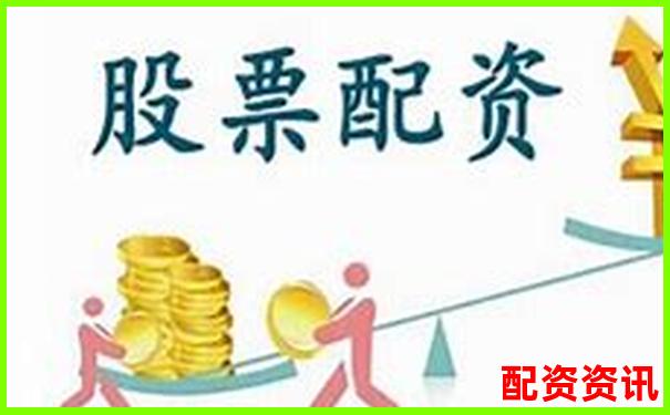 股票线上配资操作指南 官方APP下载注册免费试玩入口