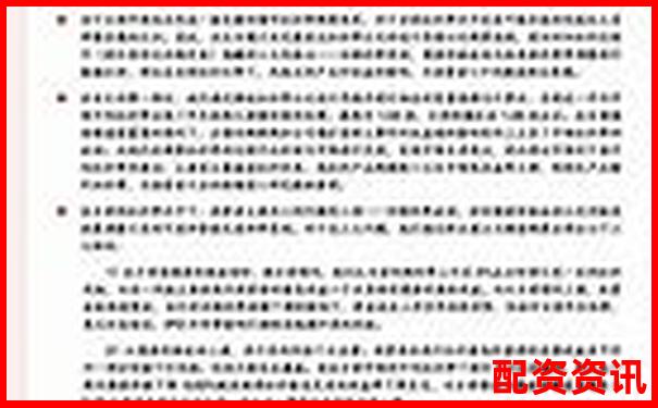 十大高杠杆炒股软件推荐10倍杠杆平台安全测评-炒股可以加多少倍杠杆交易呢