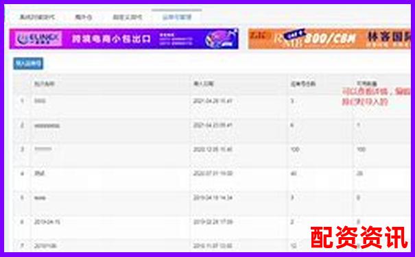 配资平台查询网站是什么软件官方下载APP免费试玩入口-股票百倍杠杆交易平台怎么样啊可靠吗