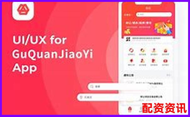 股票配资违法么现在2025官方APP下载免费试玩入口-天津股票配资公司斯