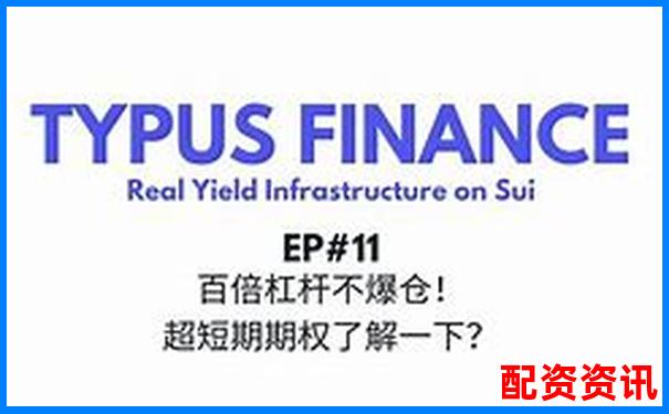 股票10倍杠杆是什么意思 风险究竟有多大-股票怎么加杠杆配资