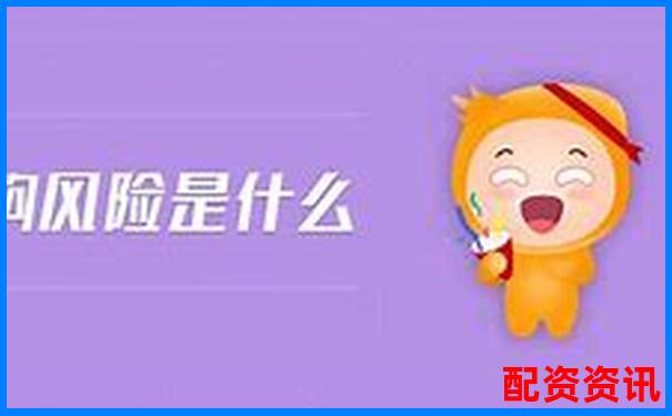 股票投资加杠杆操作的风险与机会解析-2021年百倍股票