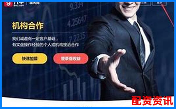 股票配资公司收服务费合理吗 这些技巧帮你避坑省钱-股票翻倍了卖了本金
