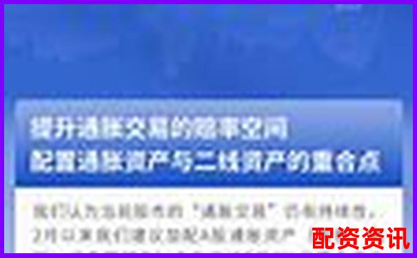 华泰证券杠杆比例监管要求下限解析-网上配资平台开户是真的吗安全吗