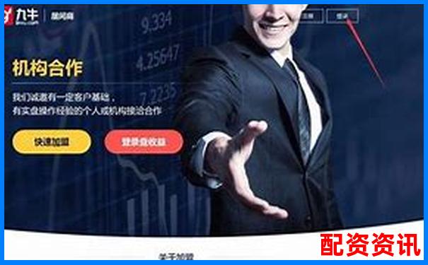 正规股票配资平台精选与实战操盘技巧全解析