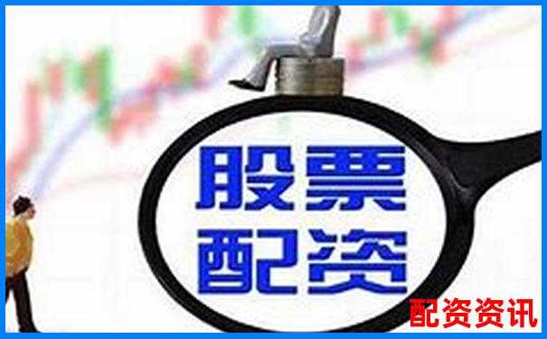 配资平台有交割单吗 投资者该如何查证真伪