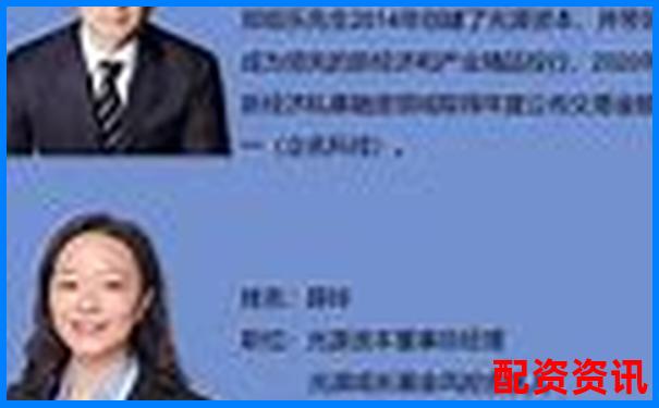 光控资本股票配资平台注册指南及推荐分析-股票杠杆申请流程图