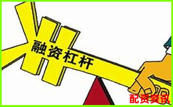 杠杆融资炒股的风险与机遇解析