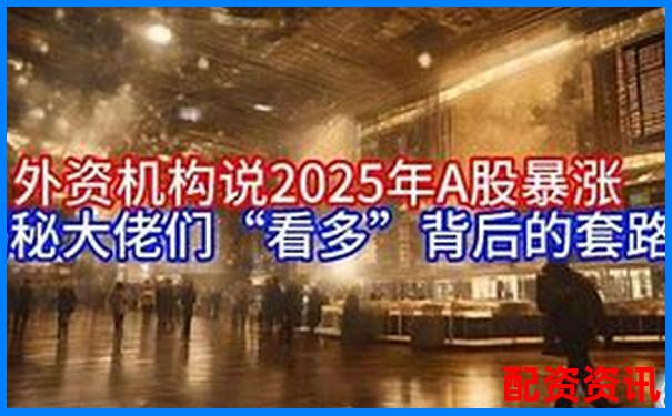 2025最新股票配资官网查询与炒股杠杆操作指南-合约100倍杠杆亏损多少爆仓合约一百倍杠杆可不可以做T