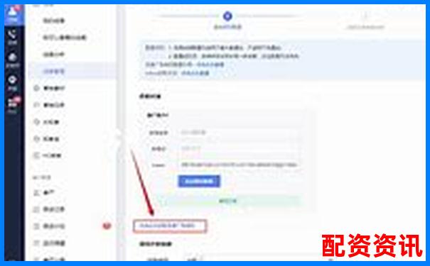 百度搜索加杠网配资平台下载安全便捷新选择-最安全的杠杆炒股平台有哪些呢
