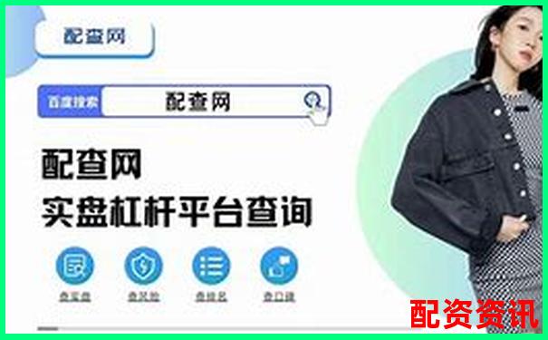 股票杠杆倍数精确计算方法与实战应用解析-虚拟币杠杆交易怎么操作