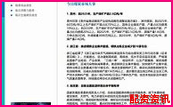 焦煤期货杠杆倍数解析及其市场影响分析-中国最好的股票培训平台