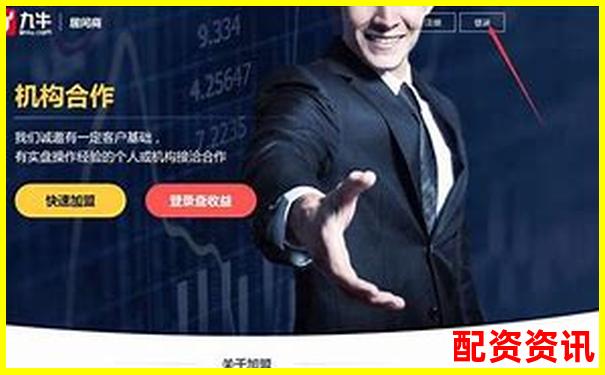 国内正规股票配资公司选择攻略与操作技巧详解-实盘配资网站排行榜前十名