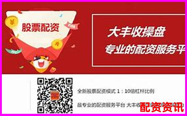 股票配资合法性问题探讨与法律风险解析-什么叫股票杠杆原理呢