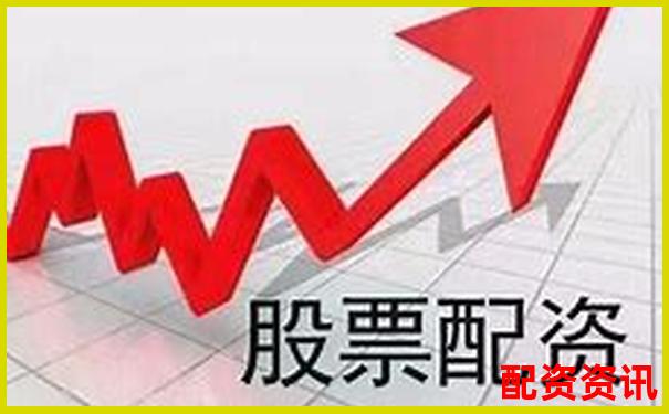 股票配资公司收服务费合理吗 这些技巧帮你避坑省钱-股票配资公司需要什么资质