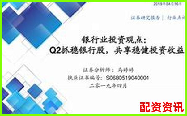 国内唯一正规股票杠杆公司助力稳健投资把握财富机遇-配资平台哪个好一点的