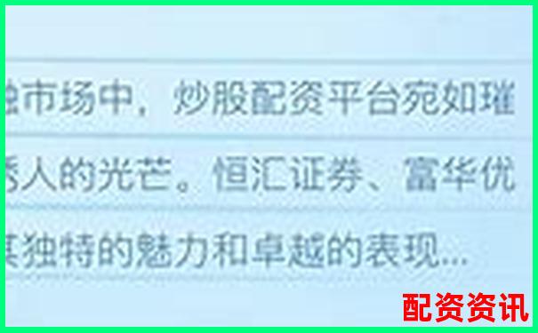 2025年最新股票配资平台排名与选择指南-杠杆股票配资平台光控资本申请通道