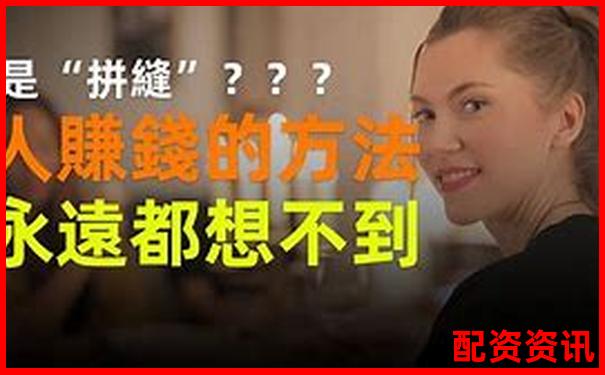杠杆赚钱的10大渠道盘点附实操技巧指南-股票有哪些投资平台